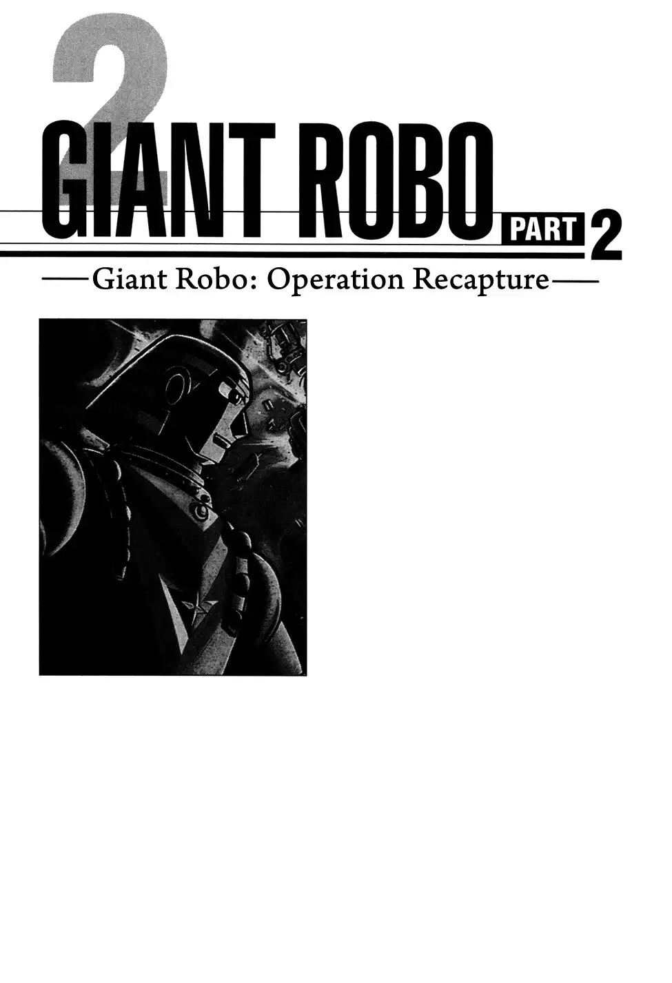 Giant Robo Chapter 20 5